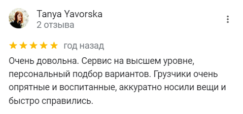 Хороші відгуки отзывы про компанию автоперевезення Expert